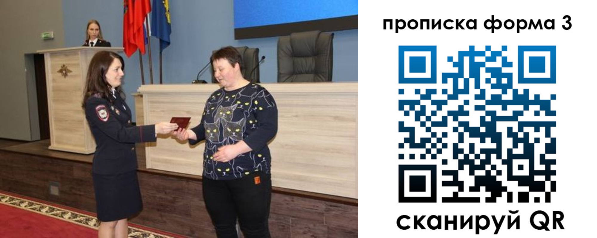 прописка для школы в Хасавюрте