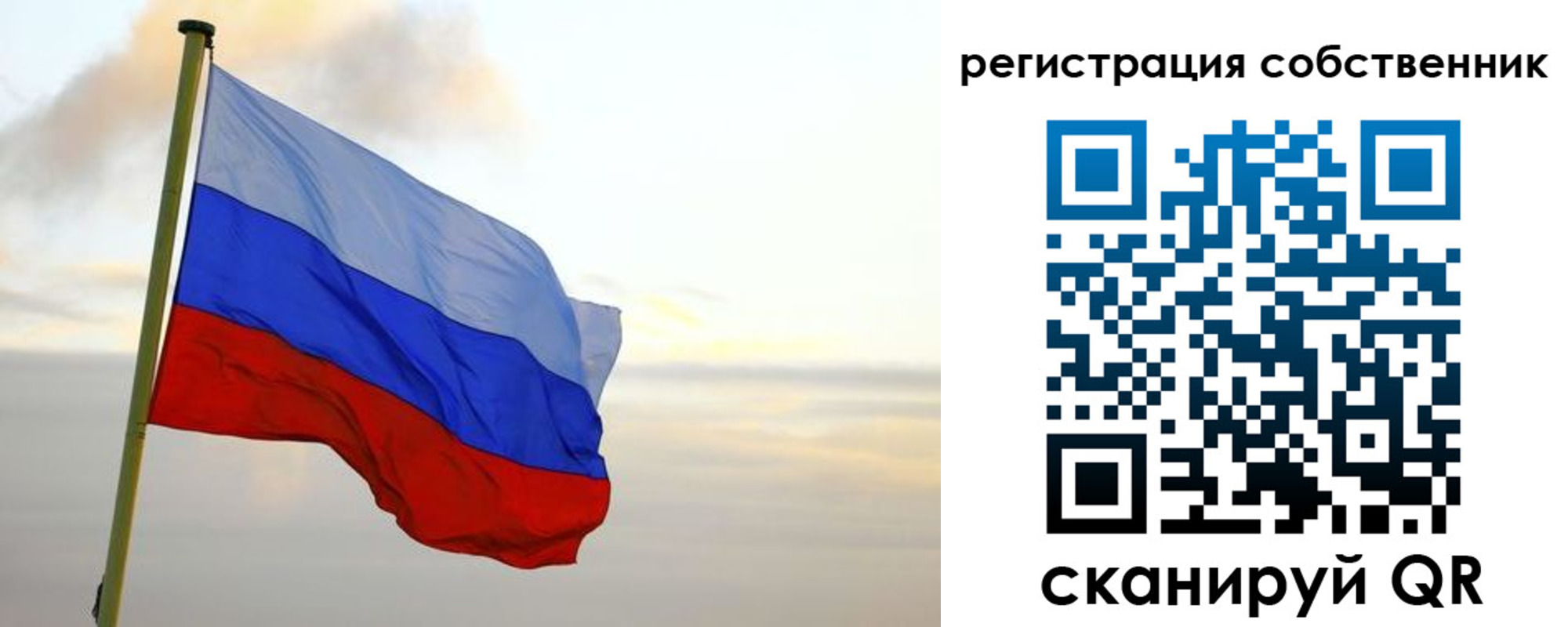 купить прописку в Хасавюрте