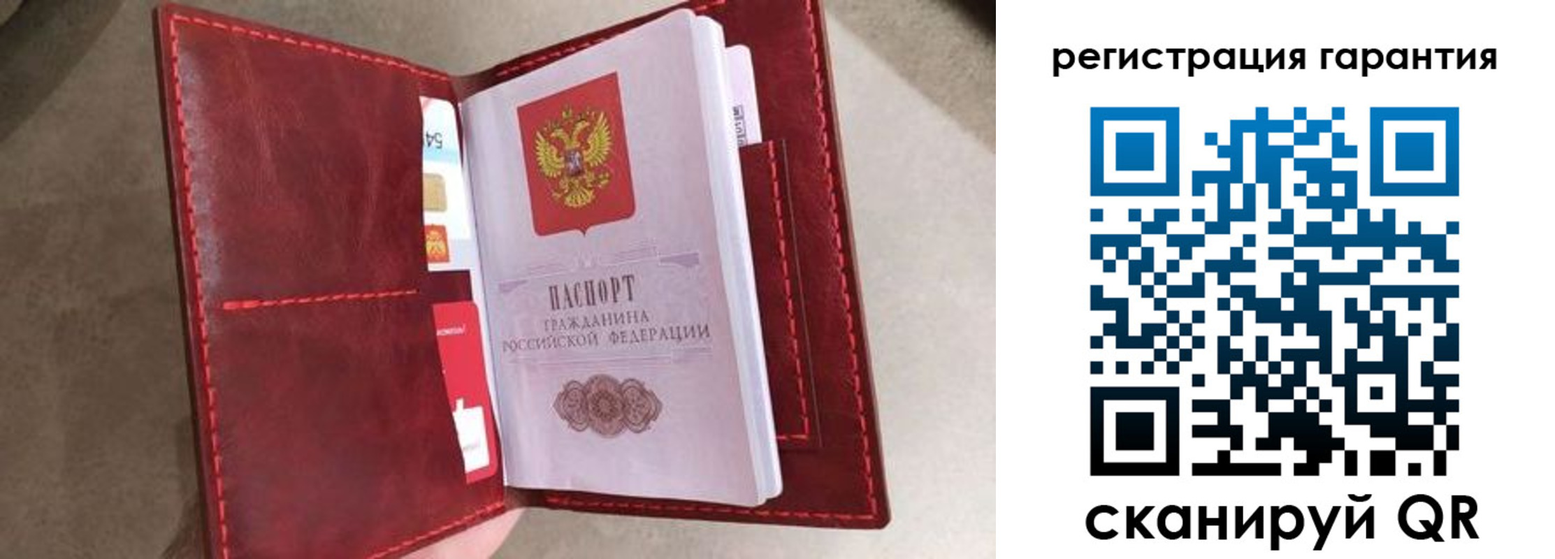 регистрация в Хасавюрте