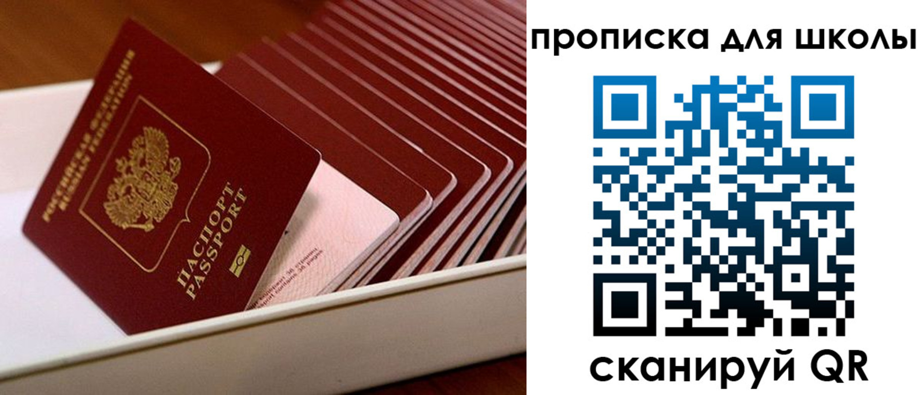 временная регистрация гарантия в Хасавюрте