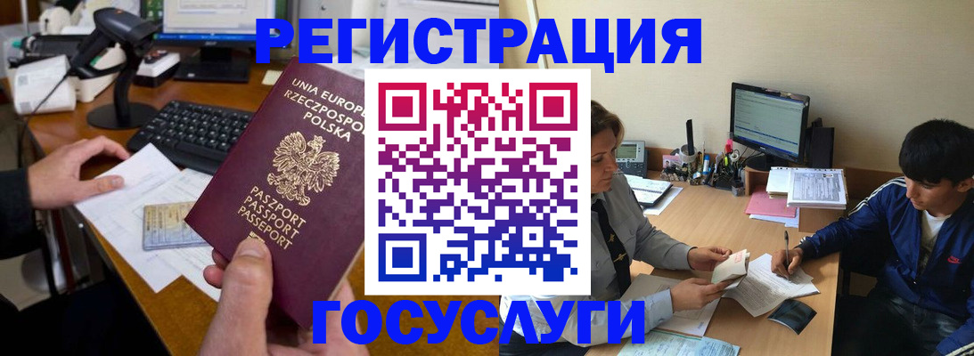 временная регистрация купить в Хасавюрте