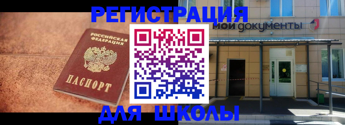 прописка от собственника в Хасавюрте