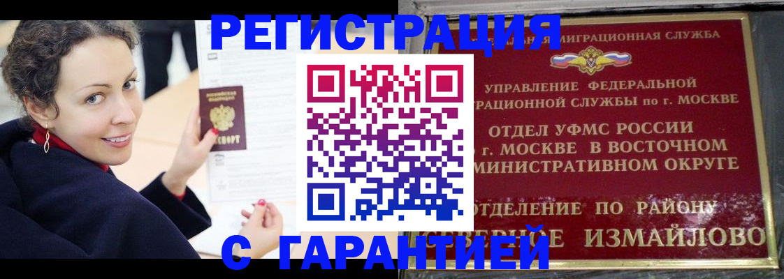 временная регистрация госуслуги в Хасавюрте